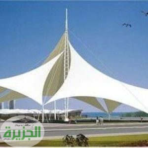 مظلات الشد الانشائي الرياض