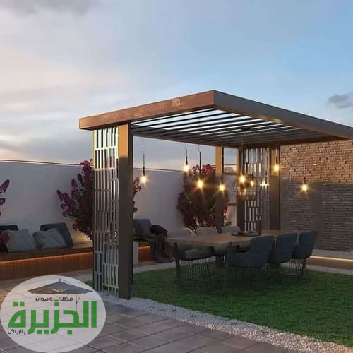 مظلات وسواتر الجزيرة لتركيب مظلات حدائق منزلية في الرياض