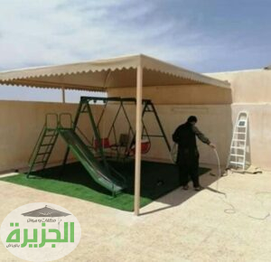 مظلات احواش منازل