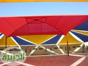مظلات مدارس الرياض