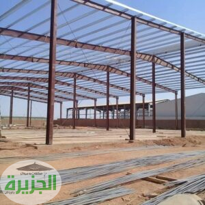 هناجر ومستودعات السعودية