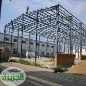 مميزات مستودعات الحديد