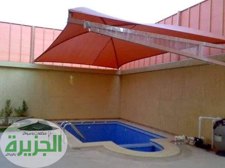 أفضل مظلات للمسابح بالرياض