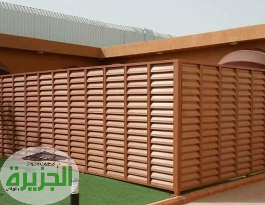 الحفاظ على السواتر الحديدية والخشبية