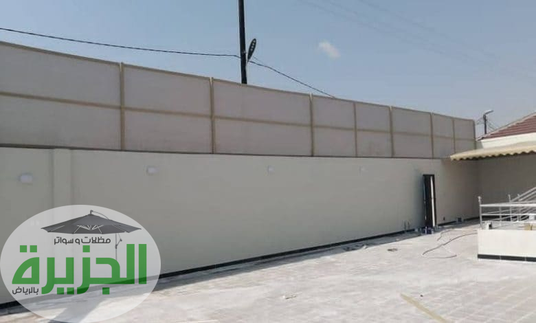 سواتر قماش رخيصة بالرياض