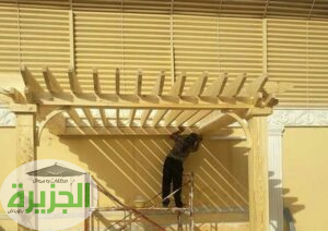 سواتر ومظلات