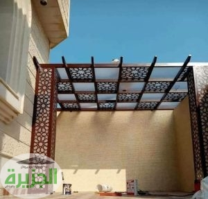 مظلات لكسان