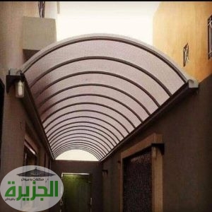 مظلات لكسان