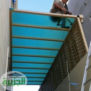 الوان اللكسان