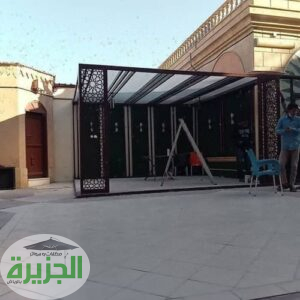 تركيب مظلات أحواش