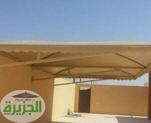 مميزات مظلات احواش