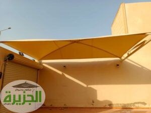 اسعار مظلات الاسطح