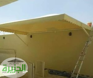 اسعار مظلات اسطح المنازل