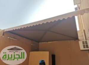 مظلات الاسطح