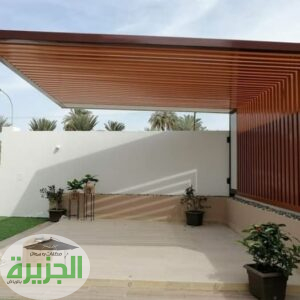 مظلات للسطح