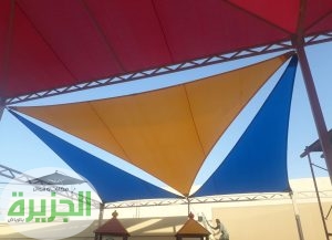 مظلات الشد الانشائي الرياض
