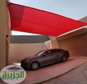 اشكال مظلات الشد الإنشائي