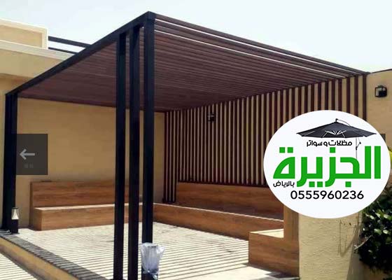 أشكال وتصاميم مظلات حدائق حديد