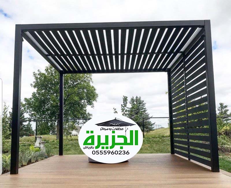 مؤسسة مظلات وسواتر الجزيرة لتركيب مظلات حدائق حديد بالرياض