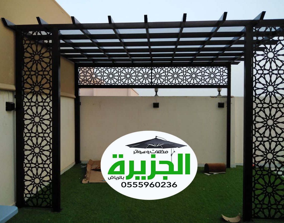 أشكال وتصاميم مظلات حدائق حديد