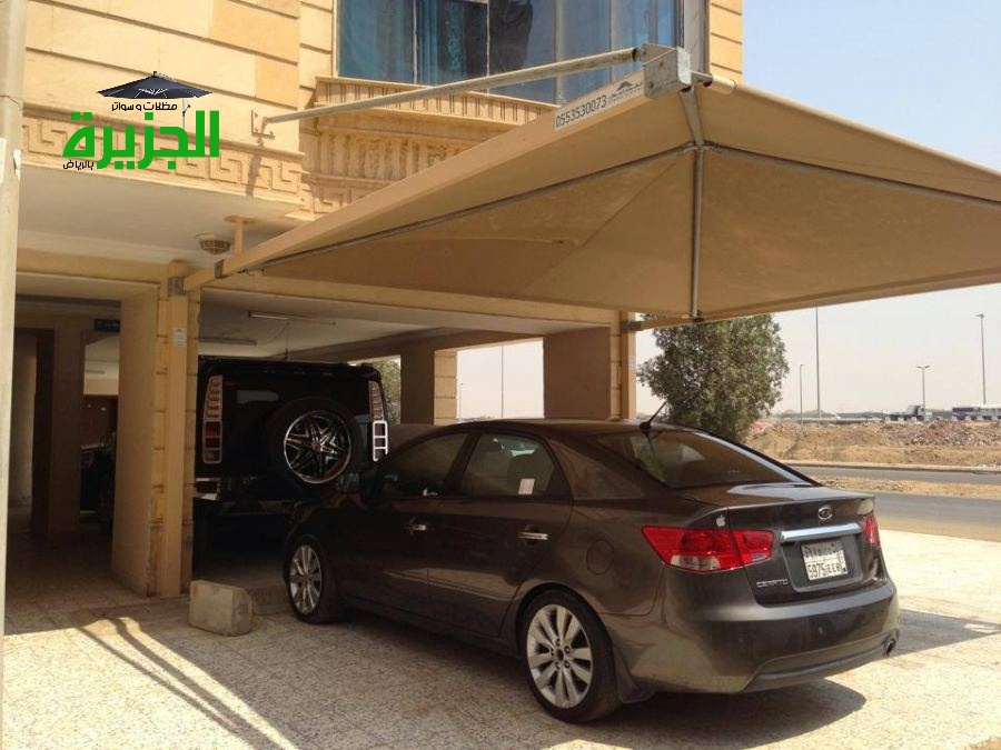 مؤسسة مظلات وسواتر الجزيرة لتركيب مظلات السيارات المودرن بالرياض