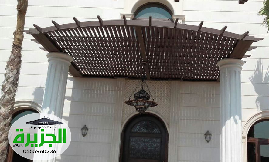 صيانة مظلات الأحواش والمداخل