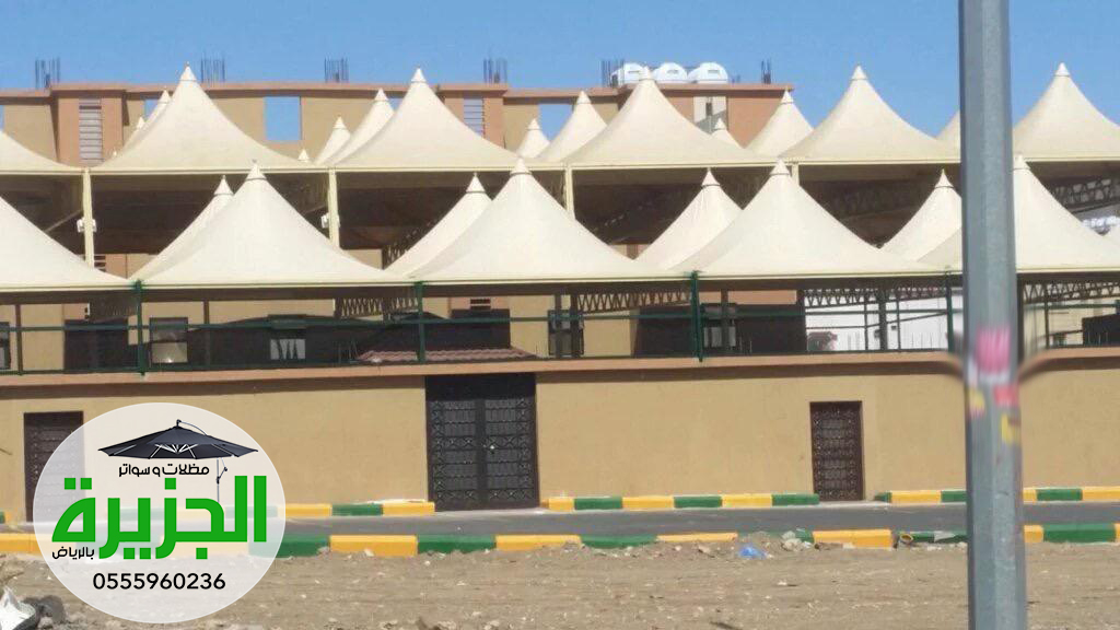 مؤسسة الجزيرة: تركيب مظلات مدارس ورياض أطفال في الرياض