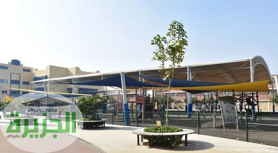 مظلات مدارس| مظلات روضات اطفال بالرياض