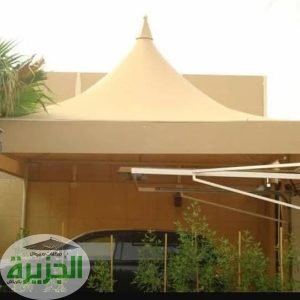 انواع المظلات المخروطية الهرمية