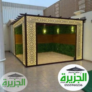 تصميم برجولات حدائق خارجية عالية الجودة بالرياض