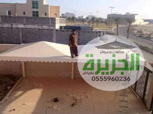 سواتر ومظلات