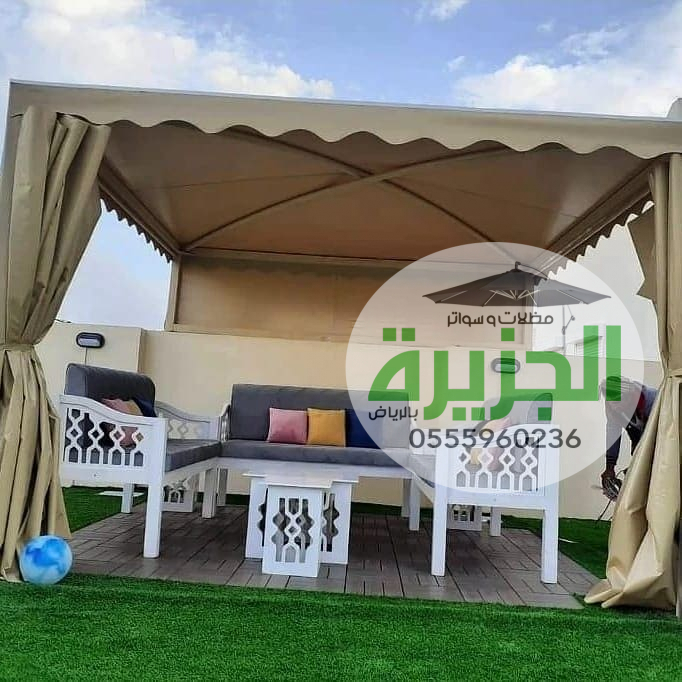 سواتر ومظلات