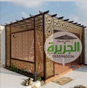 تركيب برجولات في الرياض