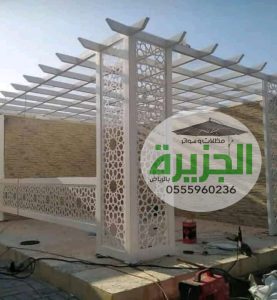 تركيب برجولات الرياض