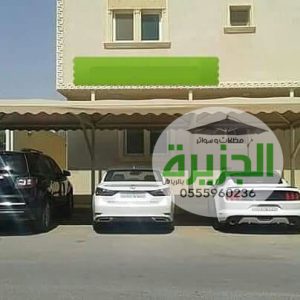 اسعار مظلات مواقف سيارات بالرياض