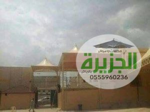 مظلات وسواتر بالرياض