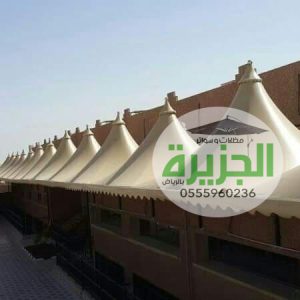 مظلات وسواتر