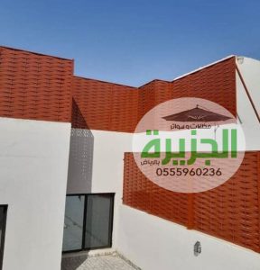 سواتر للحوش