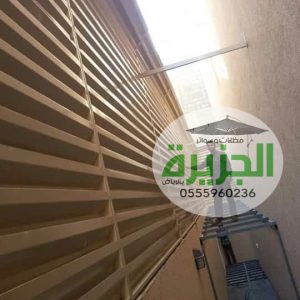 سواتر الرياض